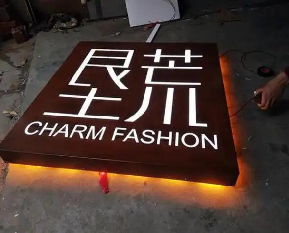汕头耐候钢板灯箱